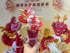 -CORNER CONE GELATO酷矿手作霜淇淋(南头古城店)