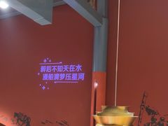-老牌坊云南鱼豆花火锅(哈西万达店)
