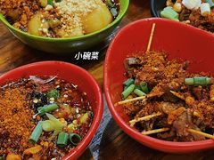 -冒椒火辣(太古里店)