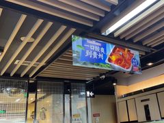 -海底捞火锅(威高广场店)