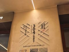 -160烧烤(香坊店)