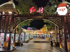-三亚红色娘子军演艺公园景区