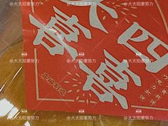 -囍福咖啡(这有山店)