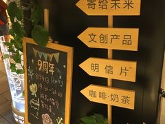 -猫的天空之城概念书店(苏州诚品店)