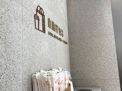 -喜茶(广州中山六路店)