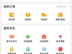-Olé精品超市(广州太古汇店)