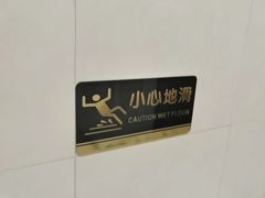 -春兰国宾馆(凤城河风景区老街店)