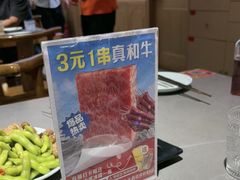 -李赵合鲜肉烧烤(西荷店)