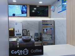 -CoCo都可(118广场店)
