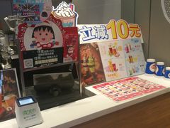 -DQ·蛋糕·冰淇淋(河东万达店)