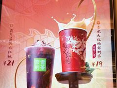 -奈雪的茶(大悦城店)