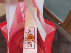 -大圆碗•大排饭(天海店)