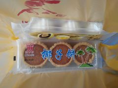 -阿吉仔(大元路店)