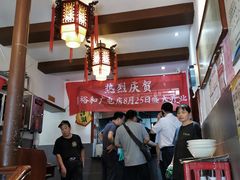 大堂-易裕和·长沙米粉(友谊路店)
