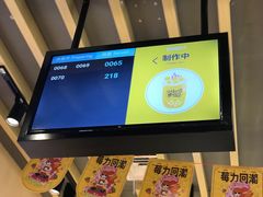 -7分甜(苏州中心店)