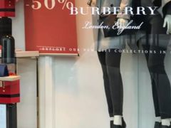 -巴宝莉工厂店/折扣店(工厂店)