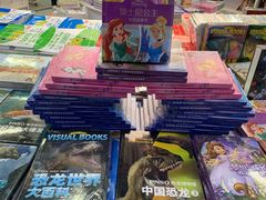 -新华书店(虹悦城店)