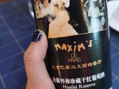 -马克西姆餐厅(崇文门店)