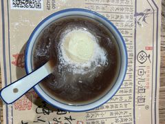 冰激淋赤豆羹-卤儿道道(龙游路店)