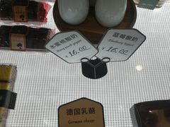 -红跑车HPCBAKERY(汉商店)