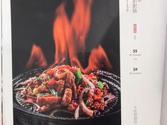 -长安记·大美陕菜(大族广场店)