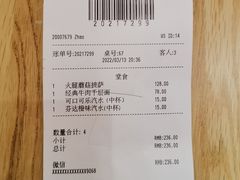 -城市大道红炉披萨烘焙坊