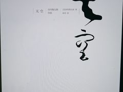 -学习谷日语培训日本留学·多语种外语教学(海淀人大分部)