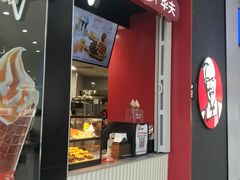 门面-肯德基(远洋店)