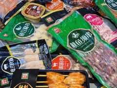 -锅圈食汇火锅烧烤食材超市(凤城六路店)