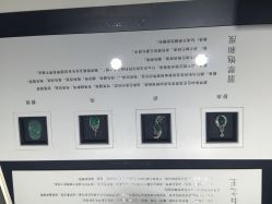 iphone_upload_pic-北京七彩云南翡翠珠宝旗舰店(月坛店)