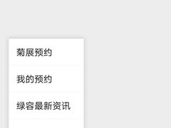 -汇龙潭