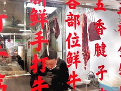 -华威达牛庄(黄埔大道西店)