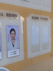 -南京康美美容医院·旗舰店