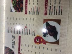 菜单-鼎丰真(重庆路店)