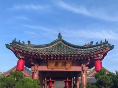 -开封府