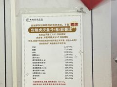 -纯坊佳哥手作(江汉路店)