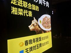 -炊烟小炒黄牛肉(中心印象城店)