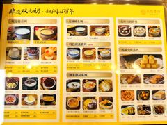 -民信老铺(人民路店)