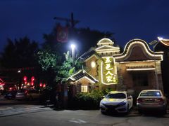 -五邑人家(江门店)