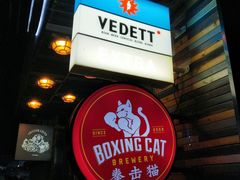 -囧吉香生蚝牛排馆(湖北路店)