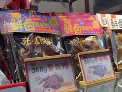 -黑色经典臭豆腐·湖南特产(步行街店)