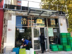 -清真永恒华威肉饼(潘家园店)