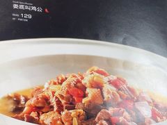 -湘中缘·湖南菜(娄底驻京办店)
