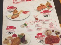 菜单-红房子西菜馆(淮海中路店)