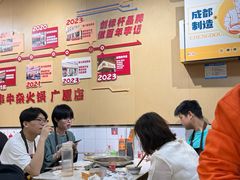 -李记称盘牛杂串串(广厦店)