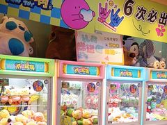 -PAWTOY爪e玩偶店(天兴罗斯福店)