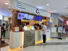 -CoCo都可(中华广场店)