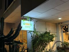 -ommo cafe(半岛城邦店)