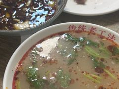 -三中高皇羊肉馆