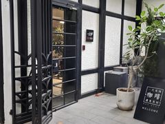 -一尺花园(安和花园店)